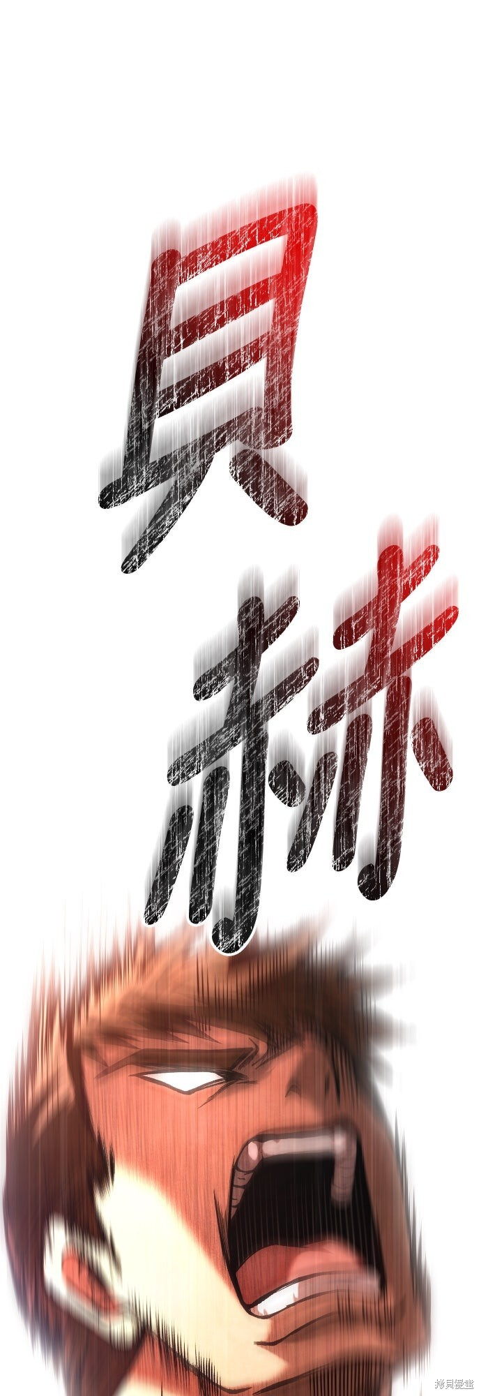 第127话 第51页