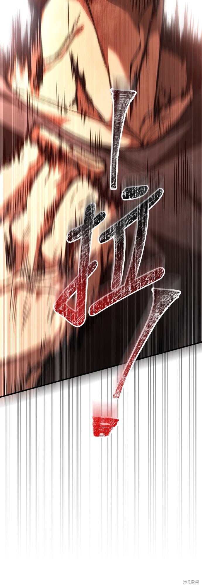 第127话 第52页
