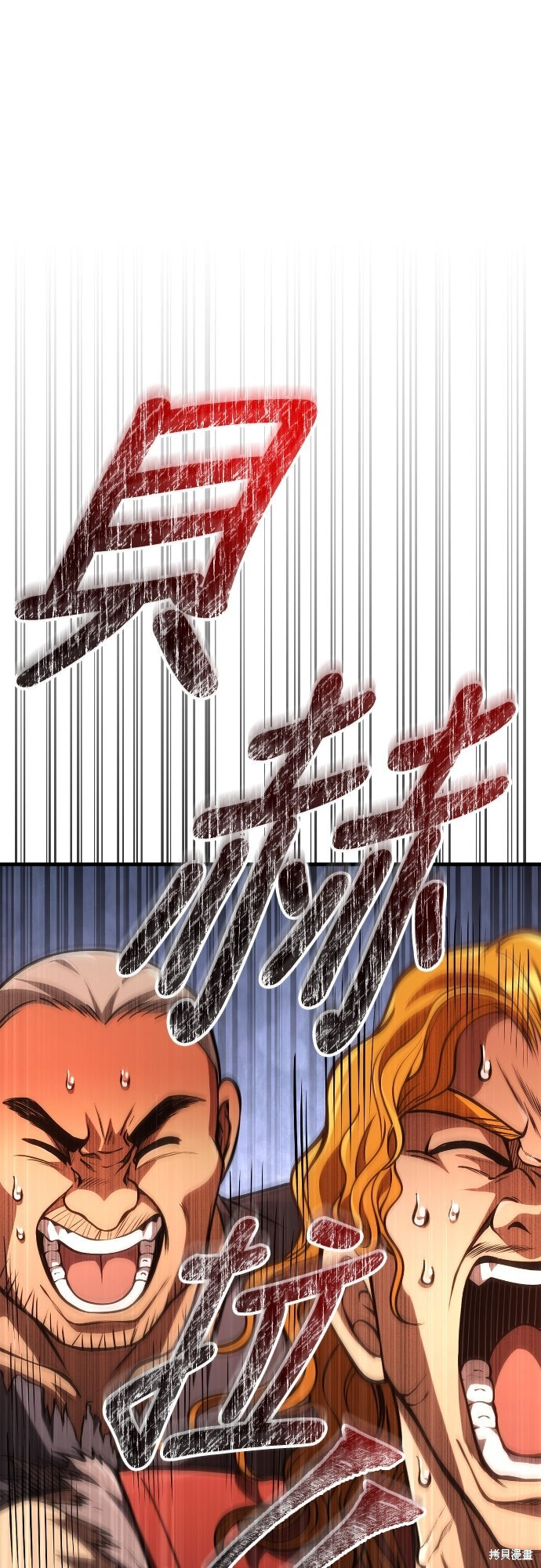 第127话 第58页