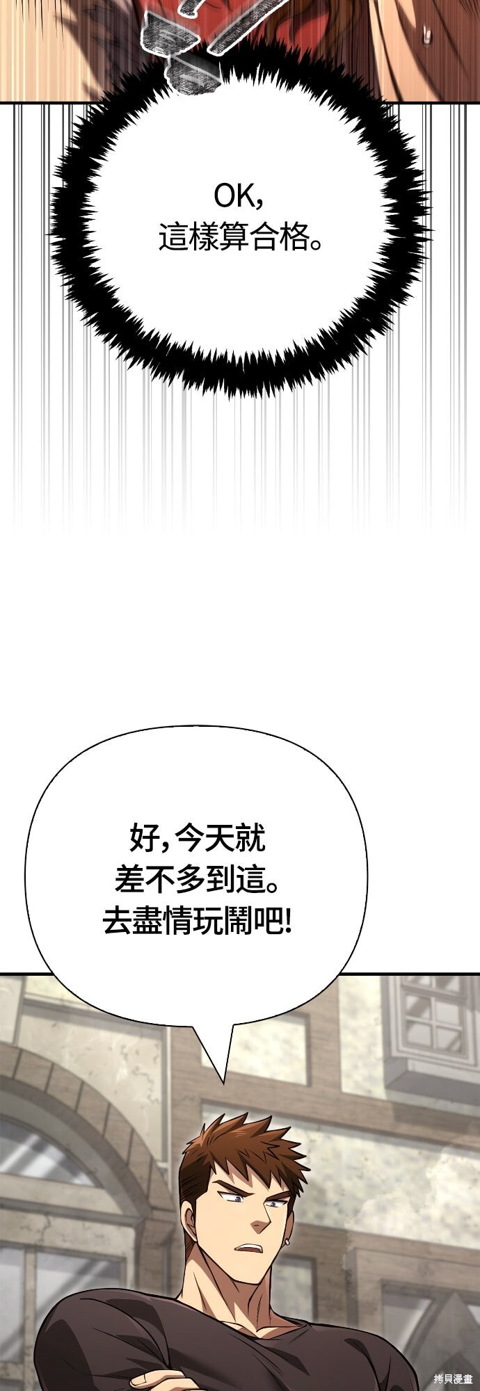 第127话 第59页