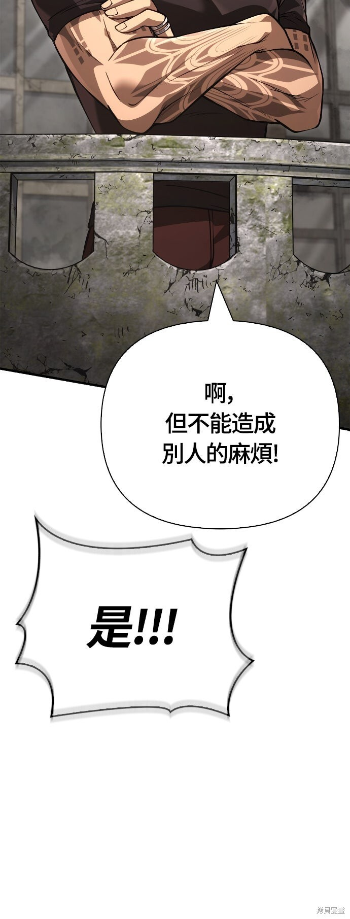 第127话 第60页