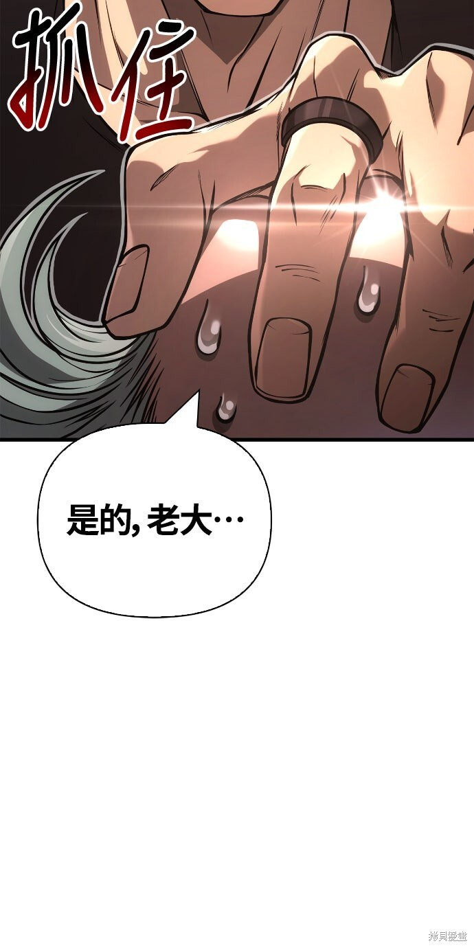 第127话 第65页