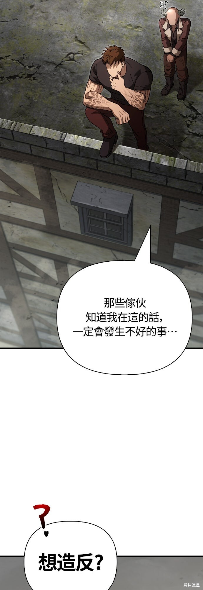 第127话 第68页