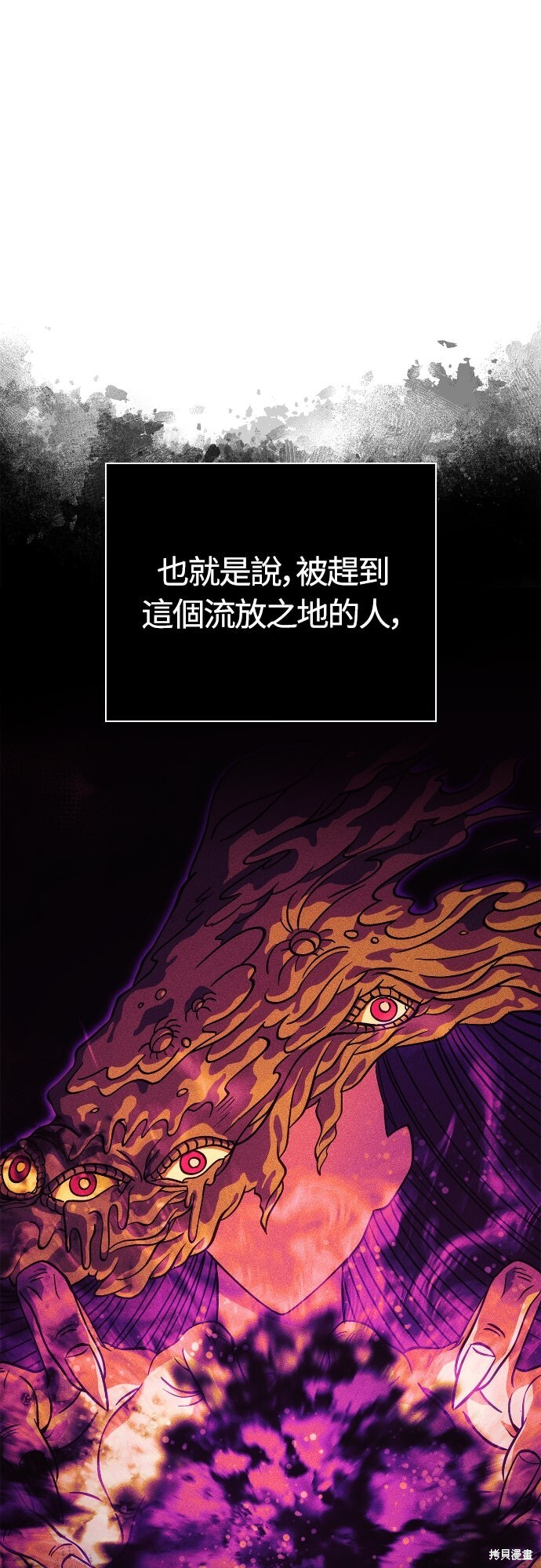 第127话 第75页