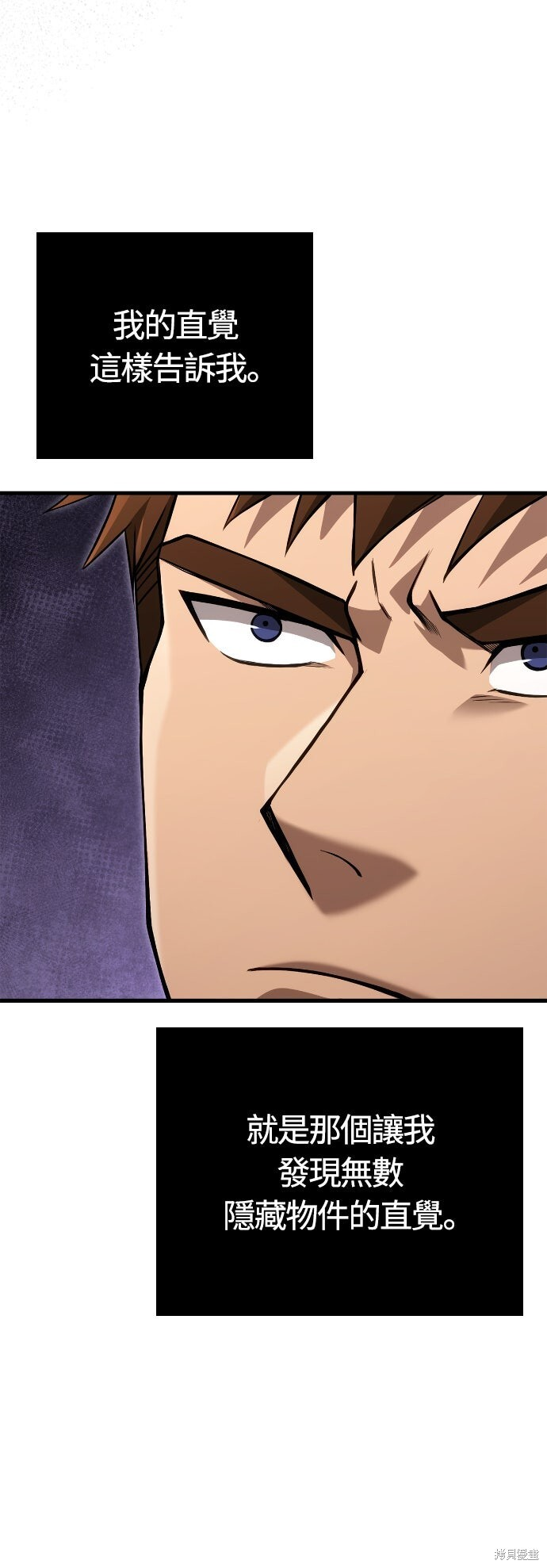 第127话 第82页