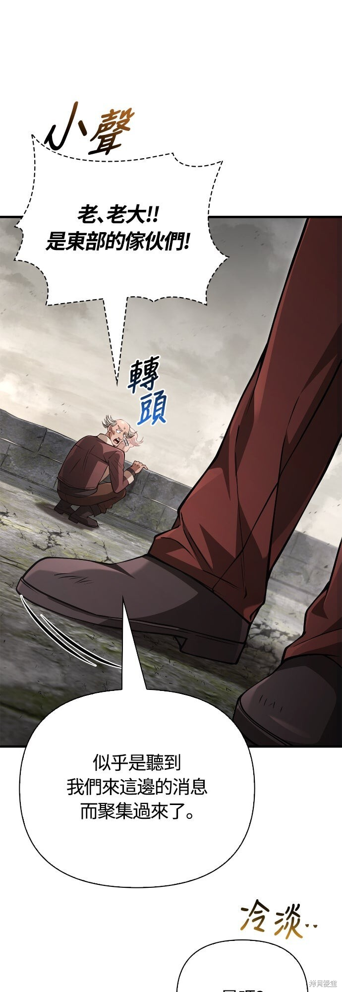 第127话 第83页