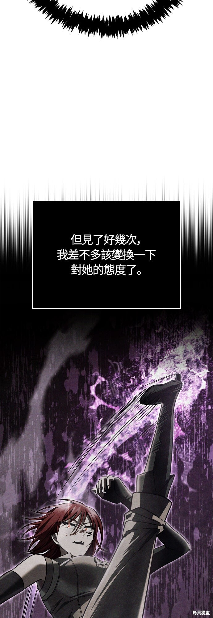 第127话 第89页