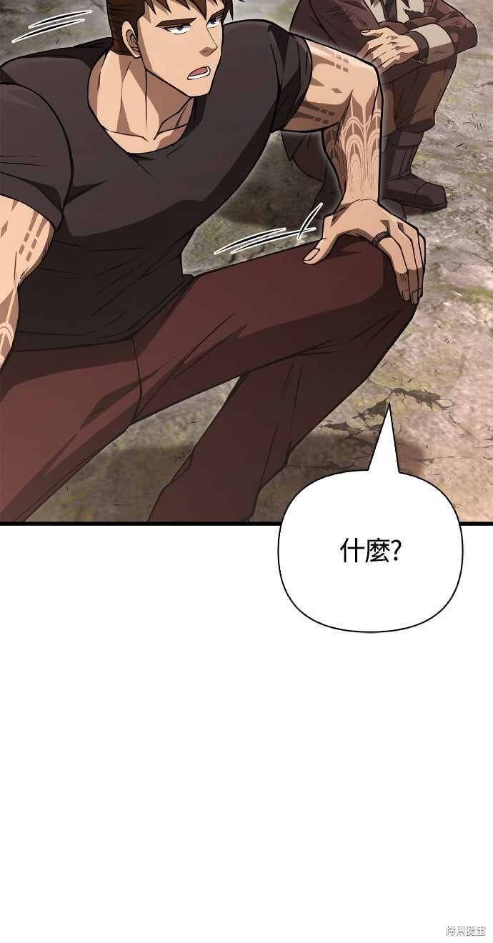 第127话 第93页
