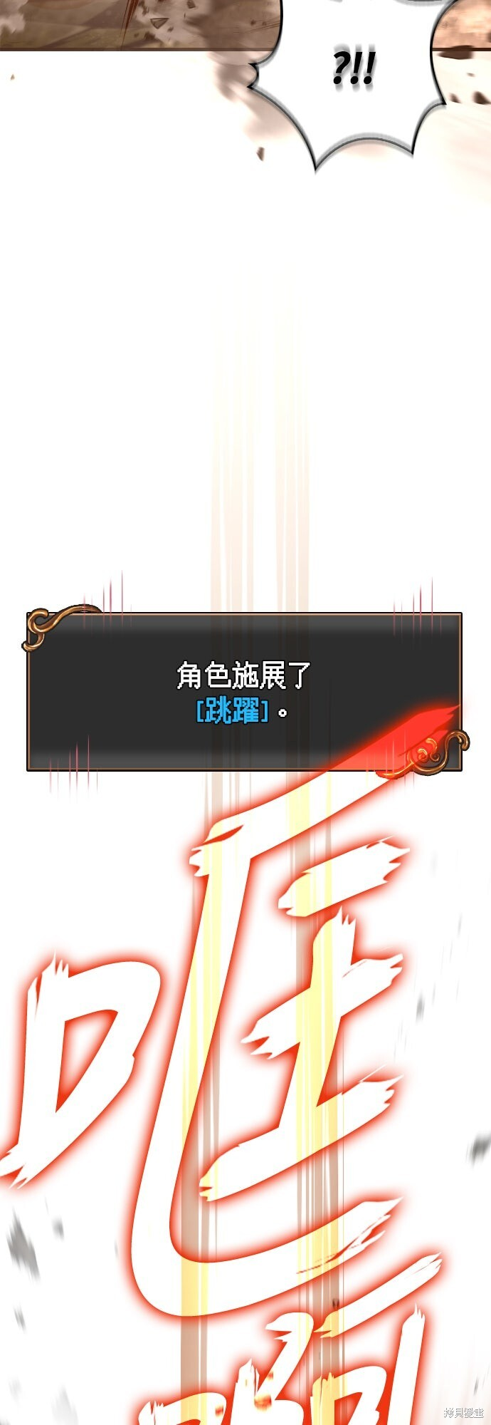 第127话 第95页