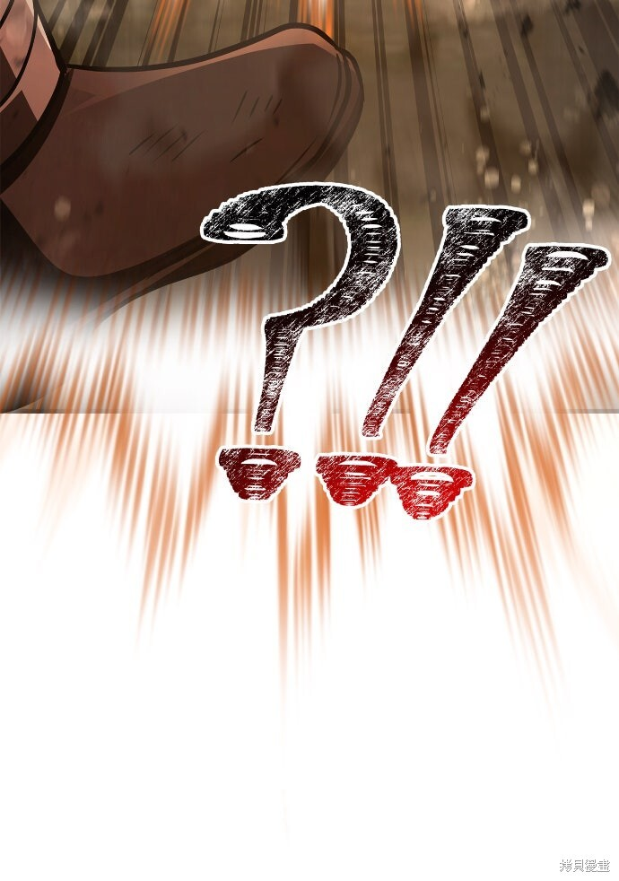 第127话 第97页