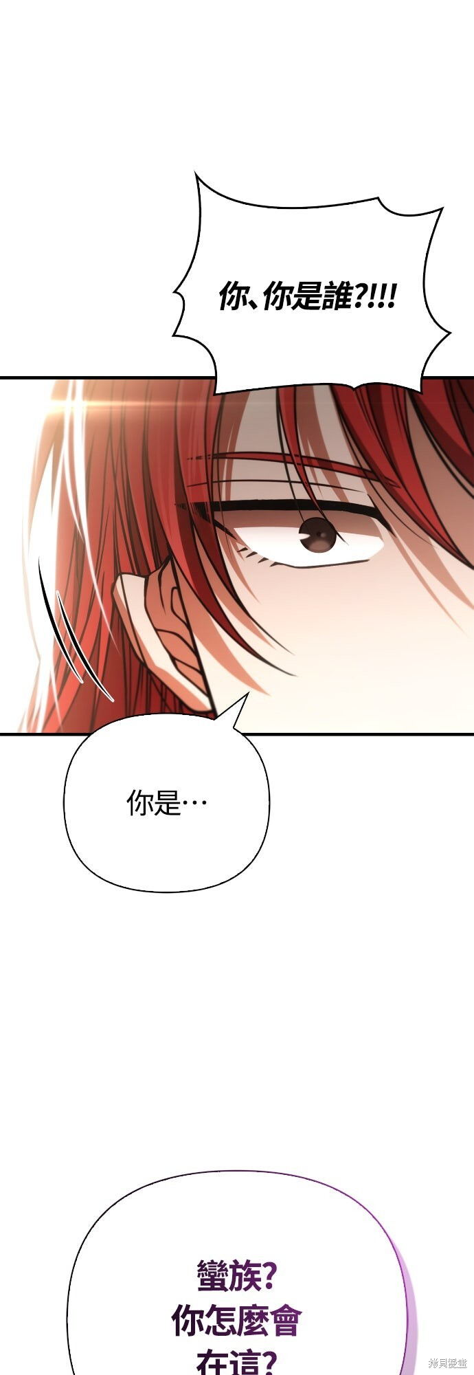 第127话 第98页