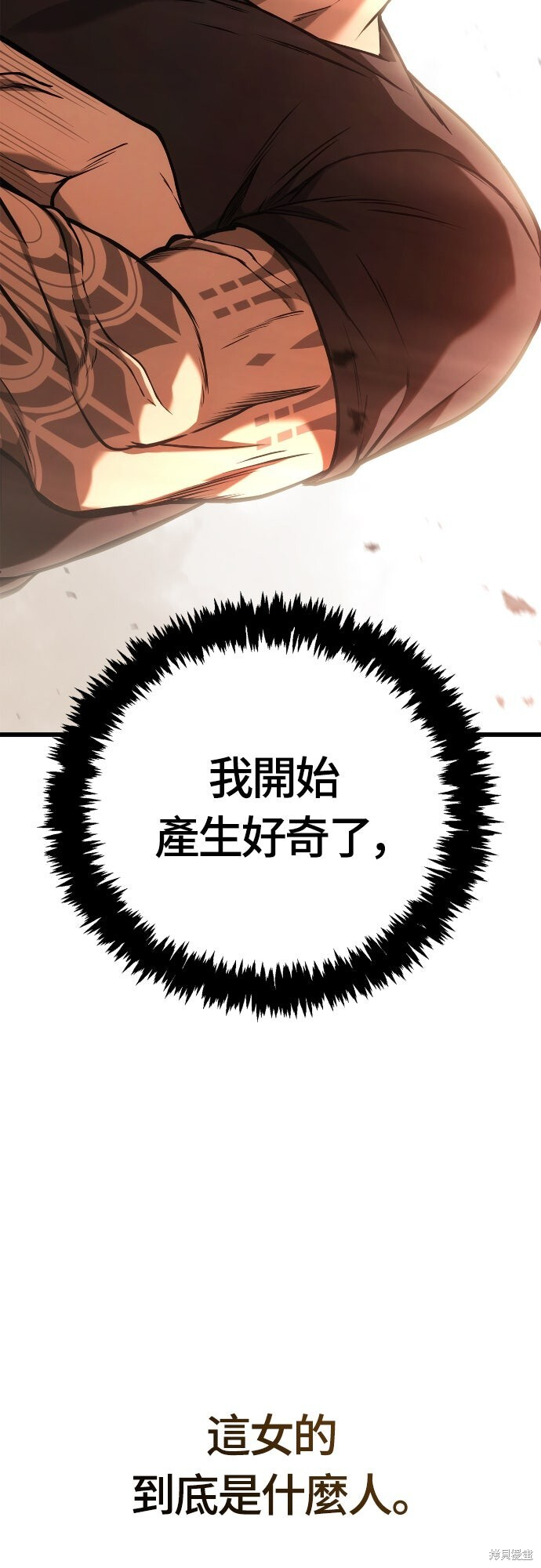 第127话 第101页