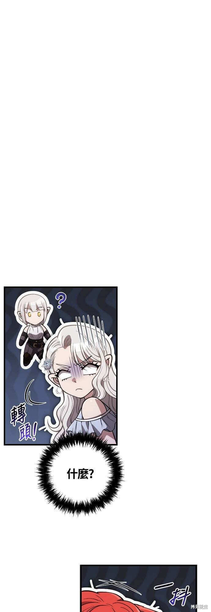 第127话 第102页