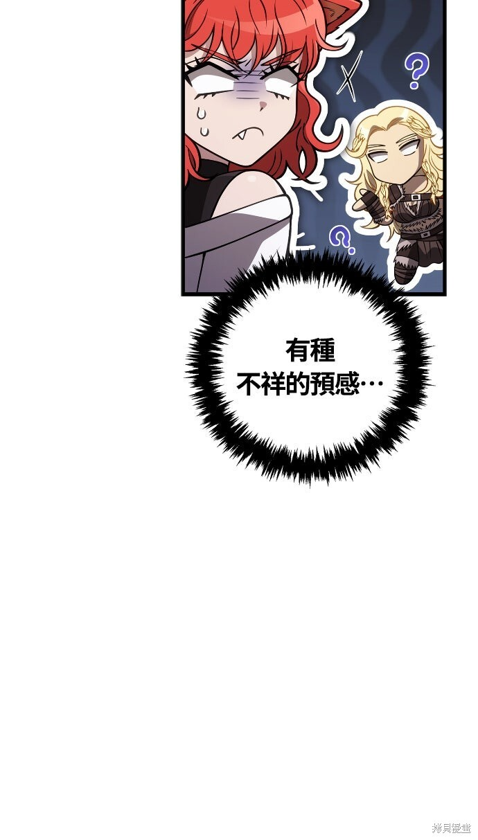 第127话 第103页