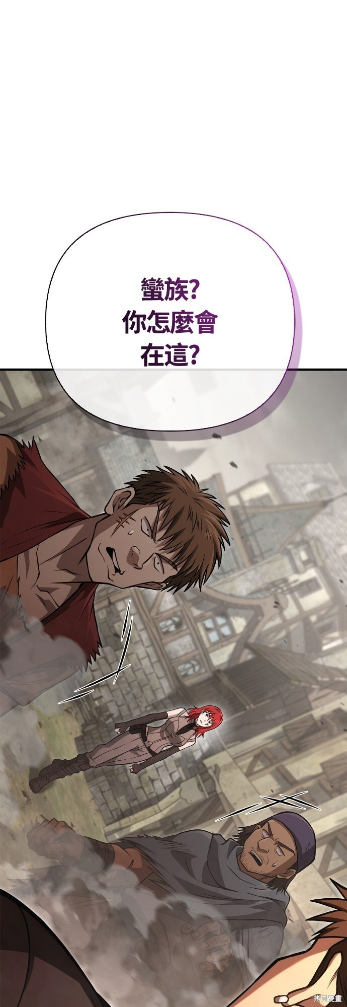 第128话 第1页