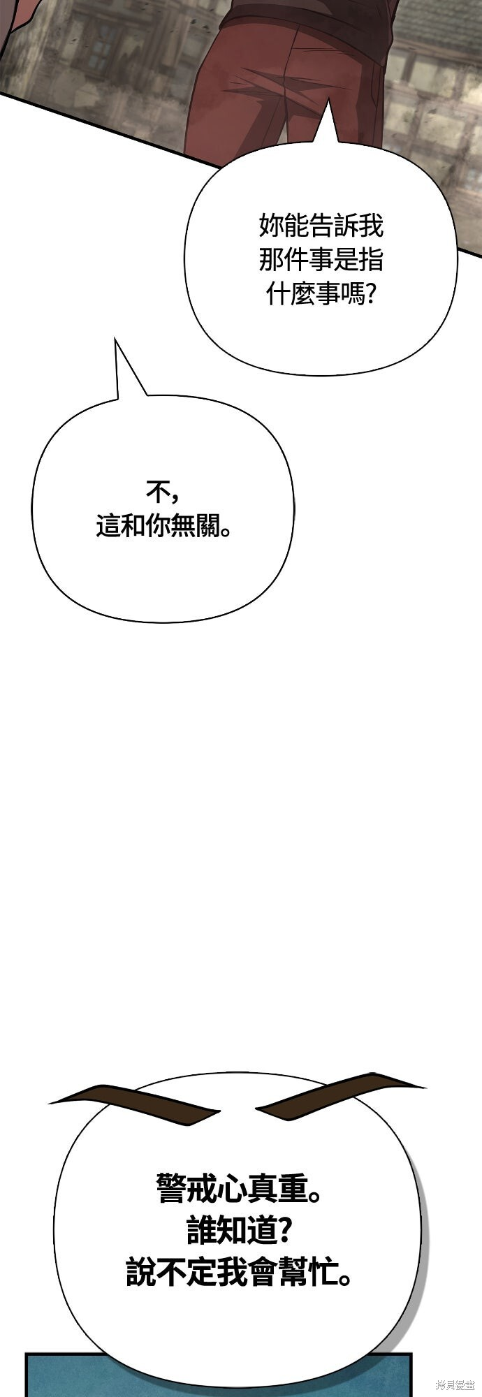 第128话 第6页