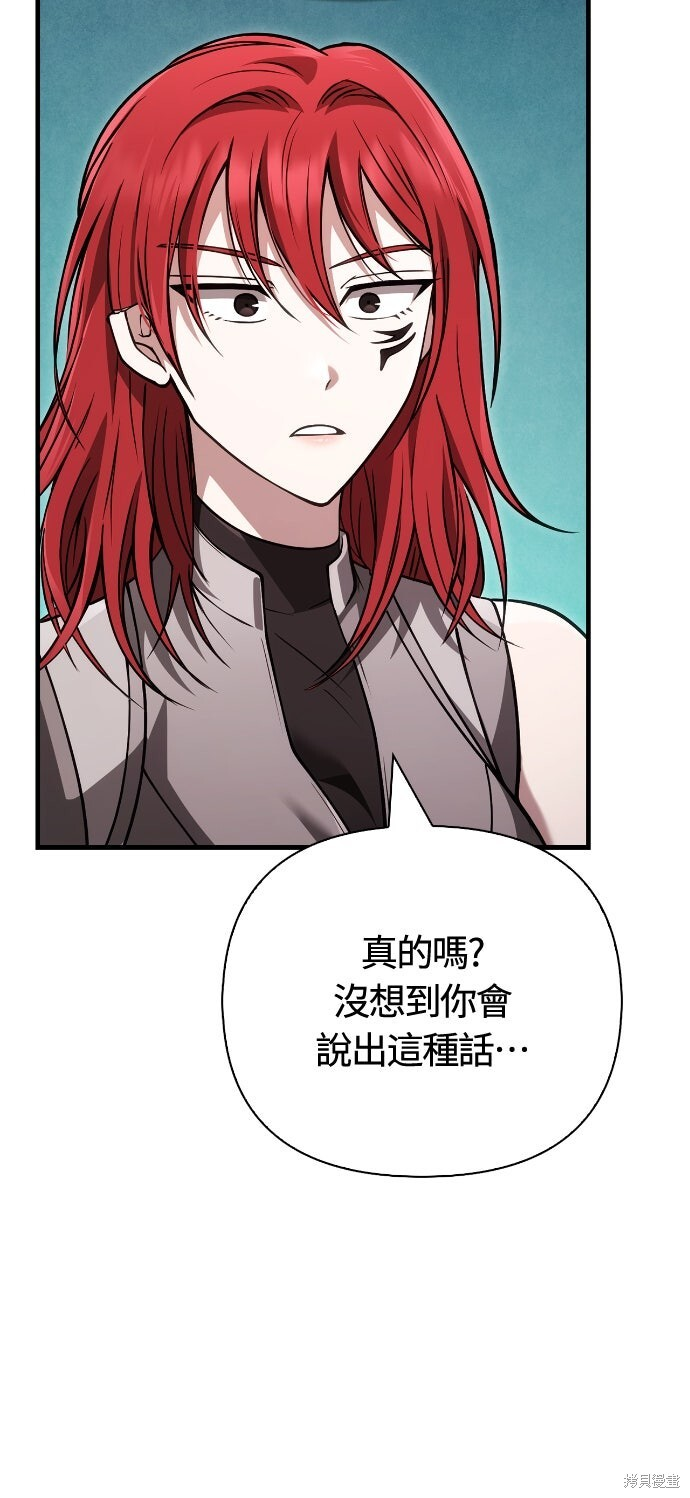第128话 第7页