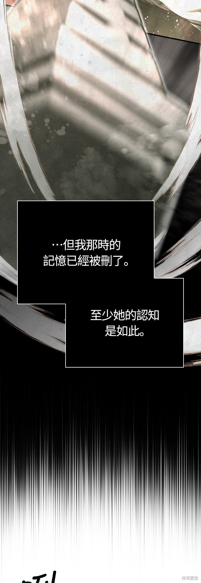 第128话 第10页