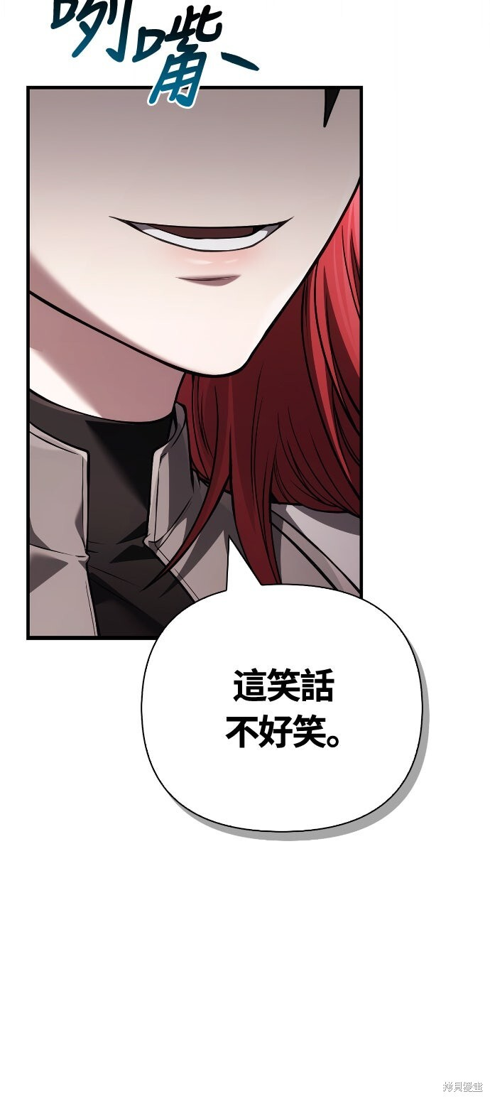 第128话 第11页