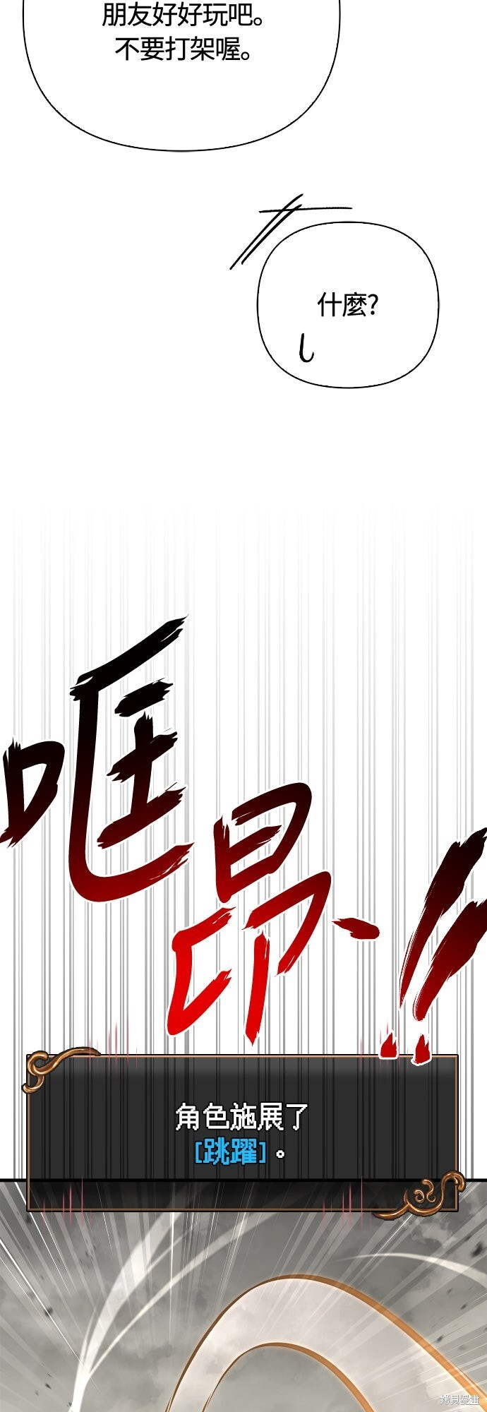 第128话 第15页