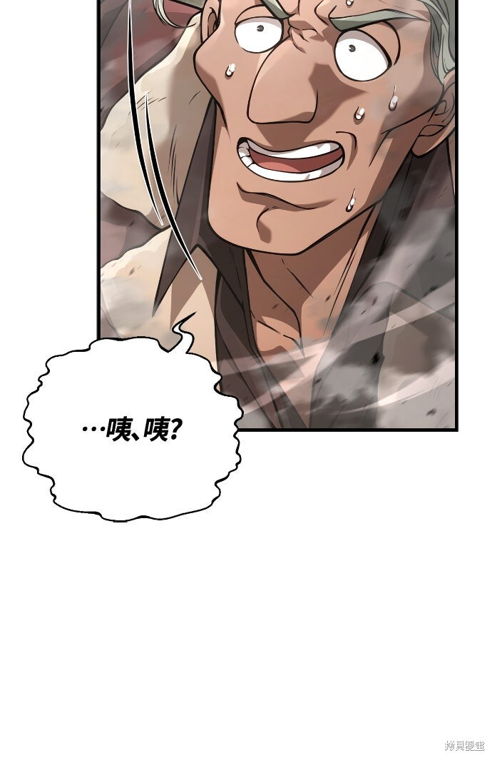 第128话 第17页