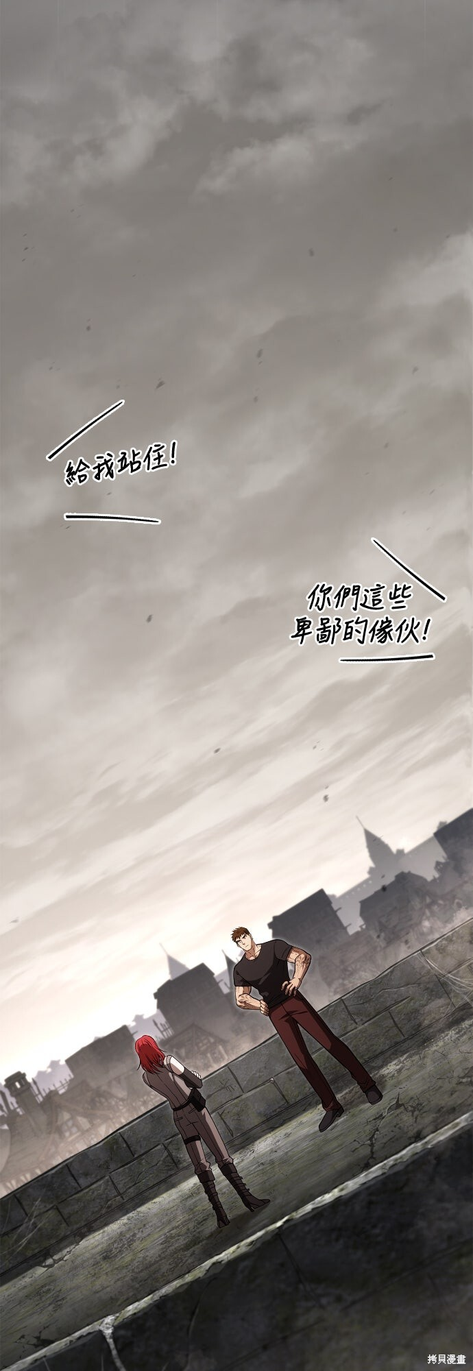 第128话 第21页
