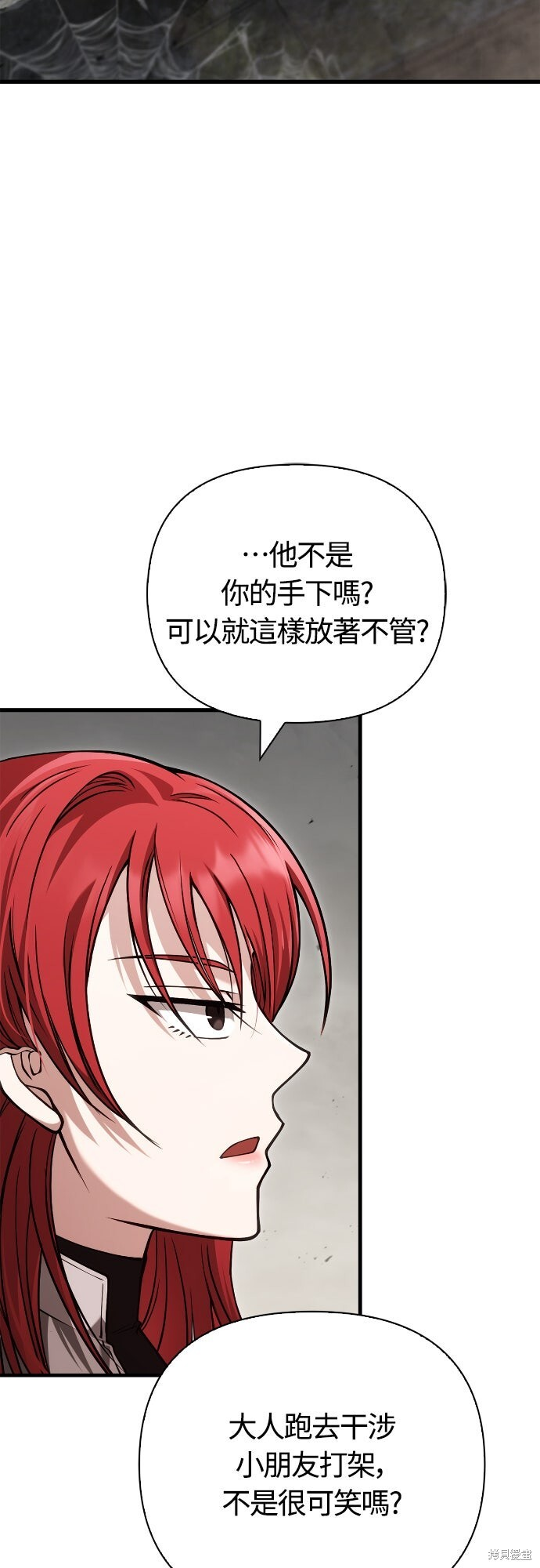 第128话 第22页