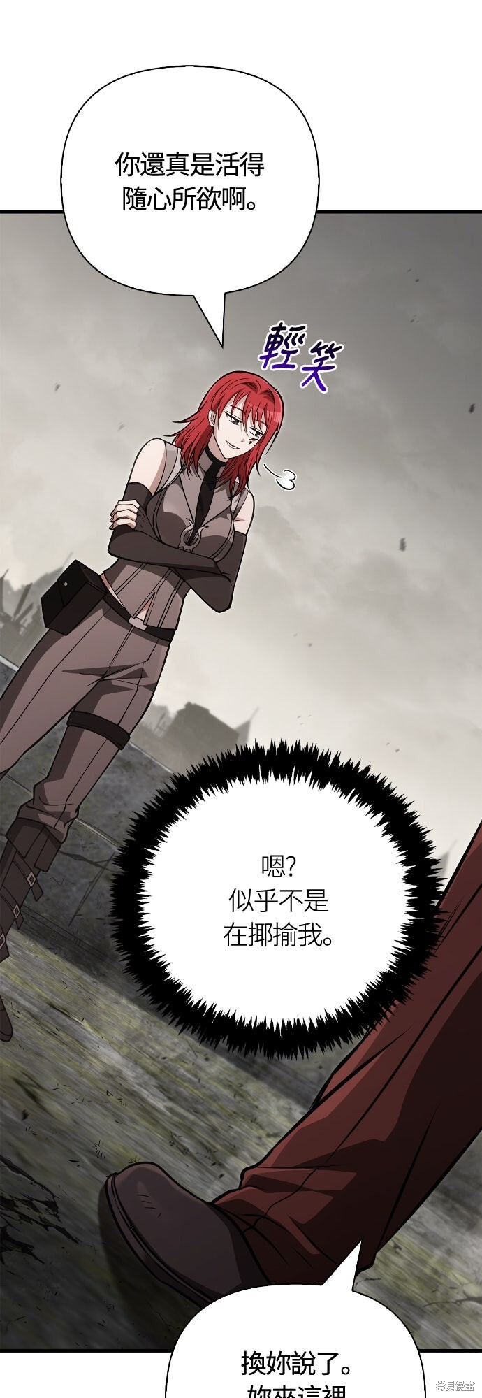 第128话 第27页