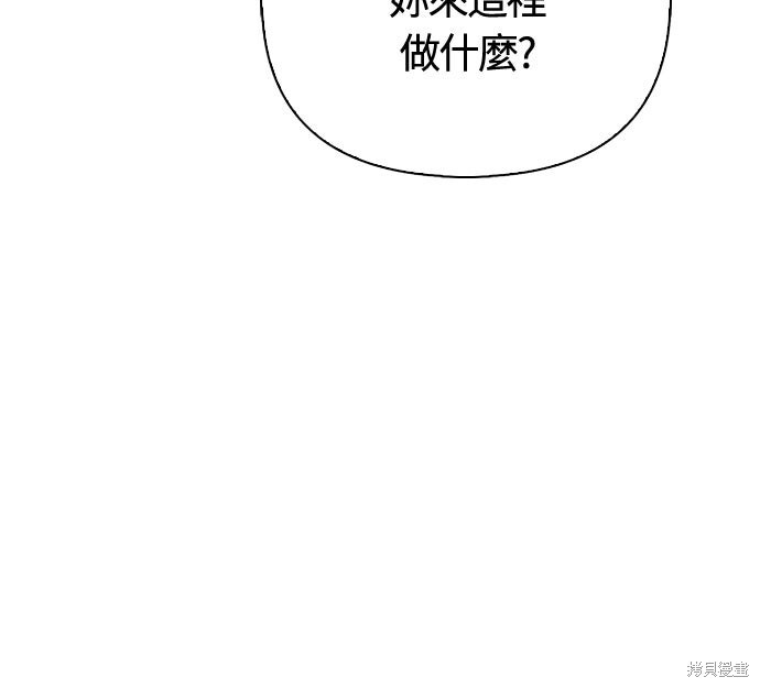 第128话 第28页