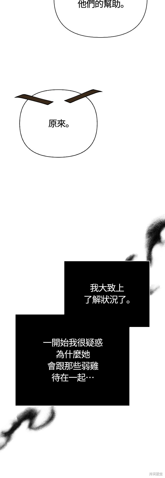 第128话 第30页