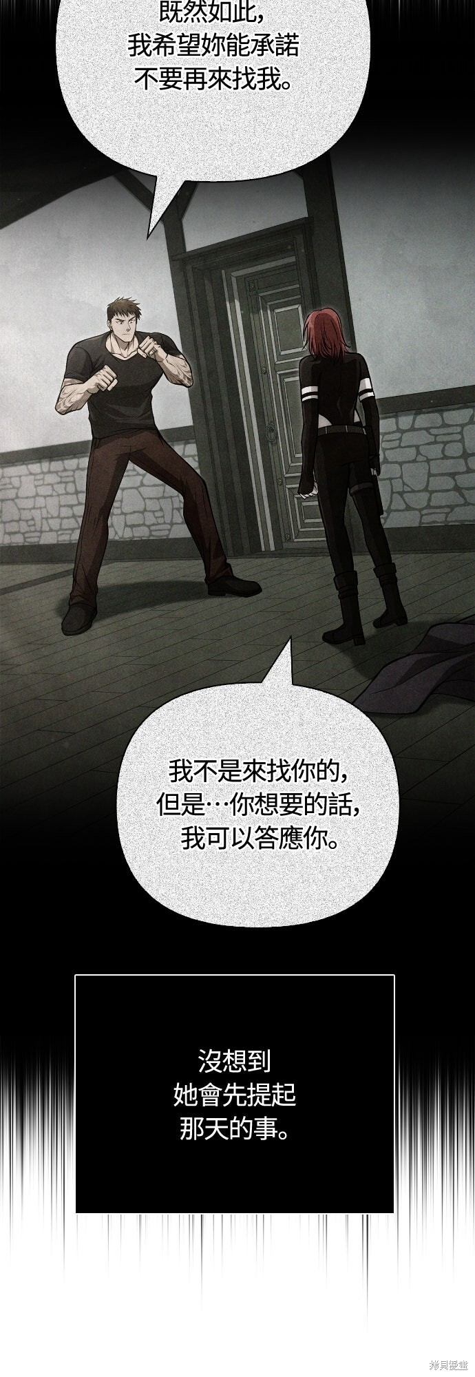 第128话 第35页