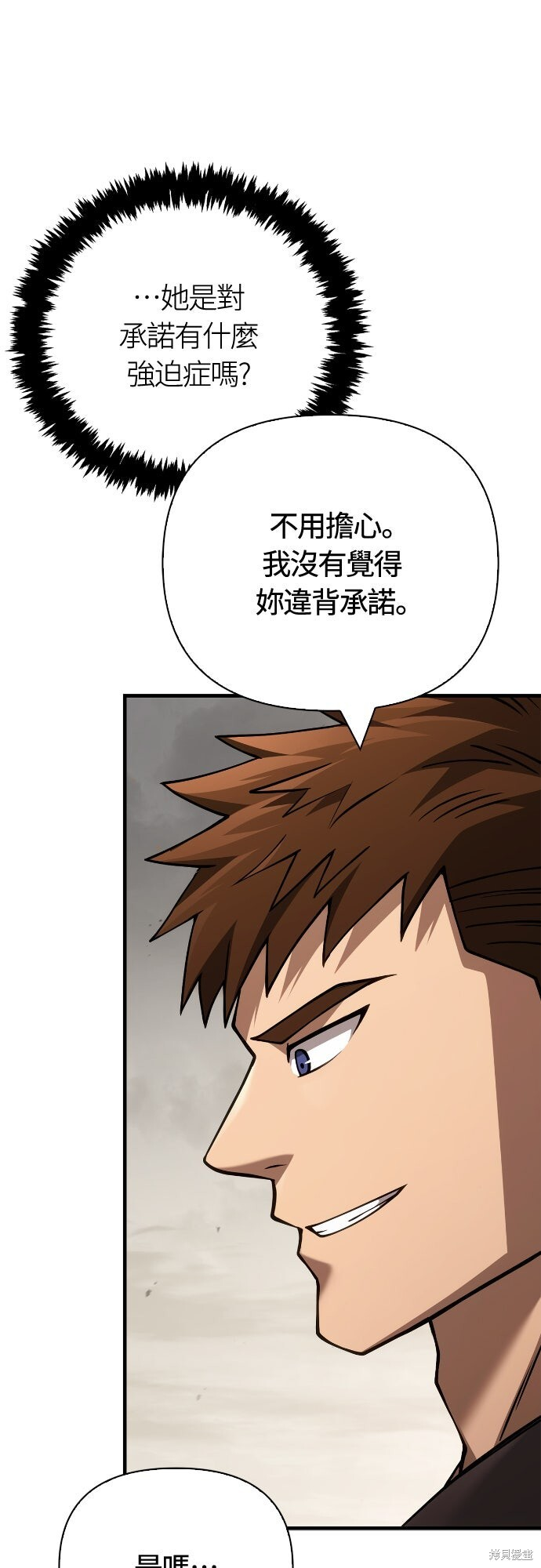 第128话 第36页