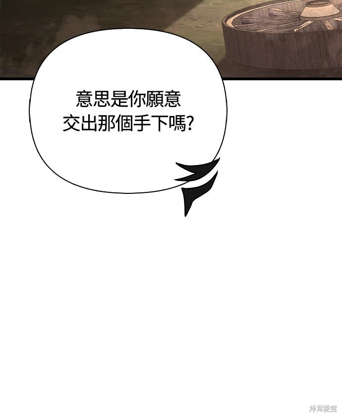第128话 第38页