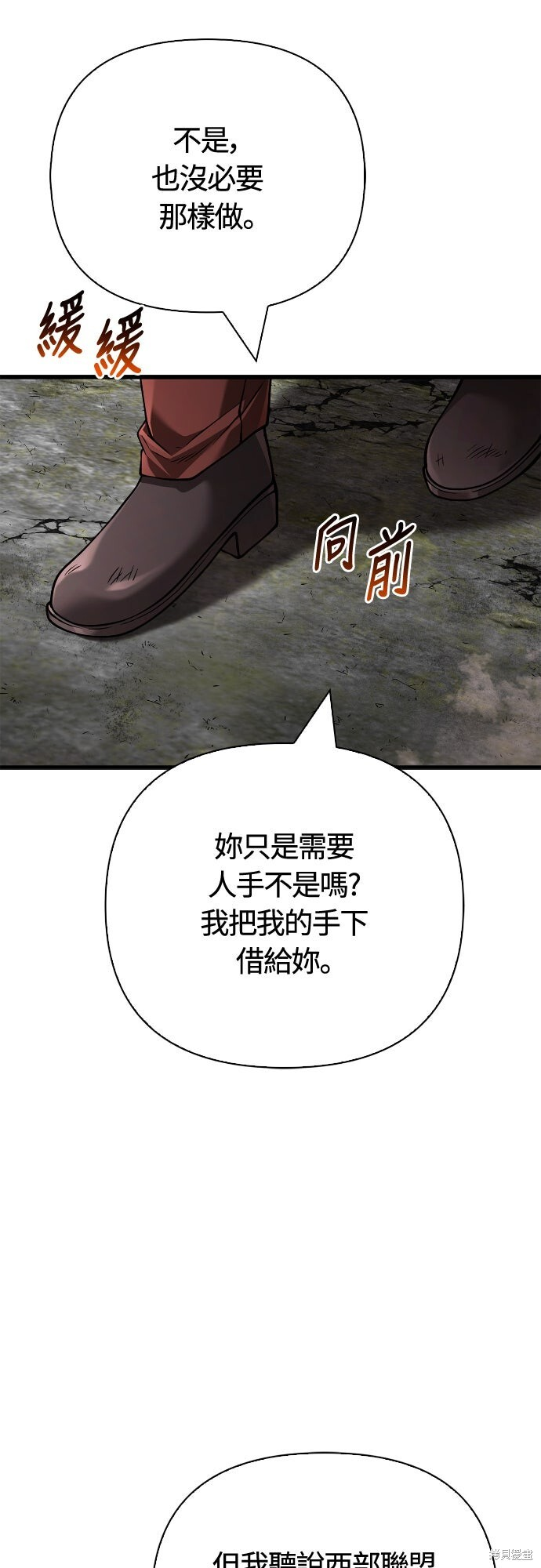 第128话 第39页
