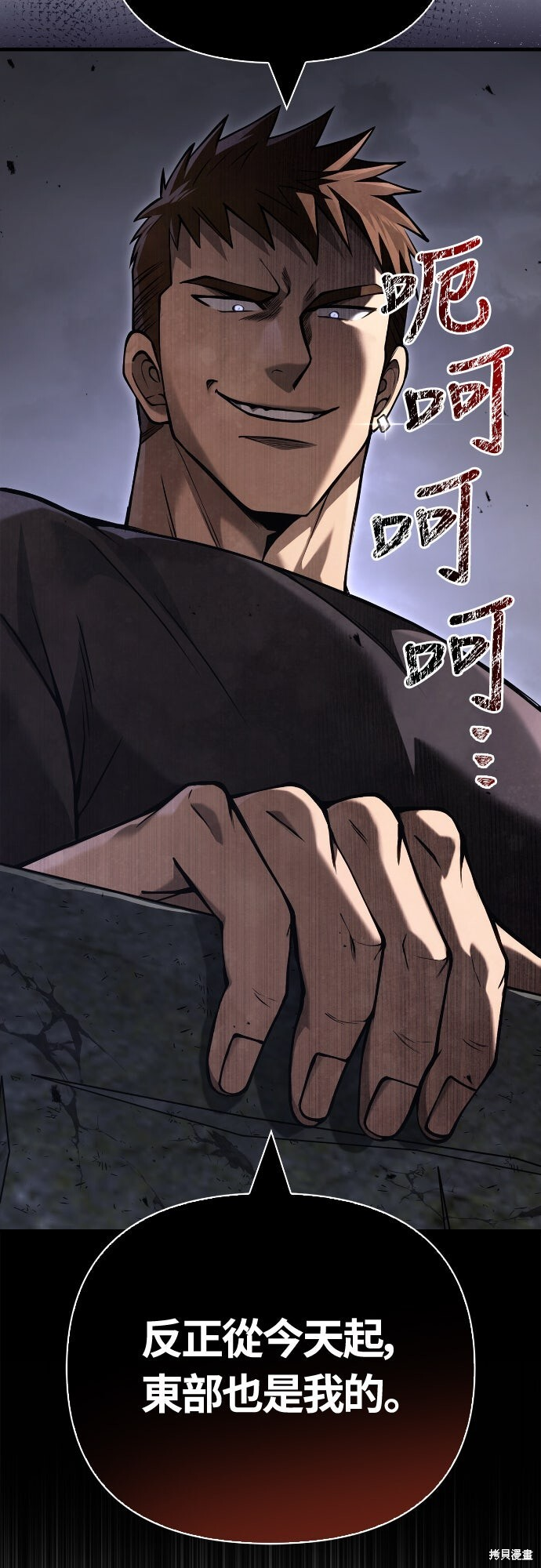 第128话 第42页