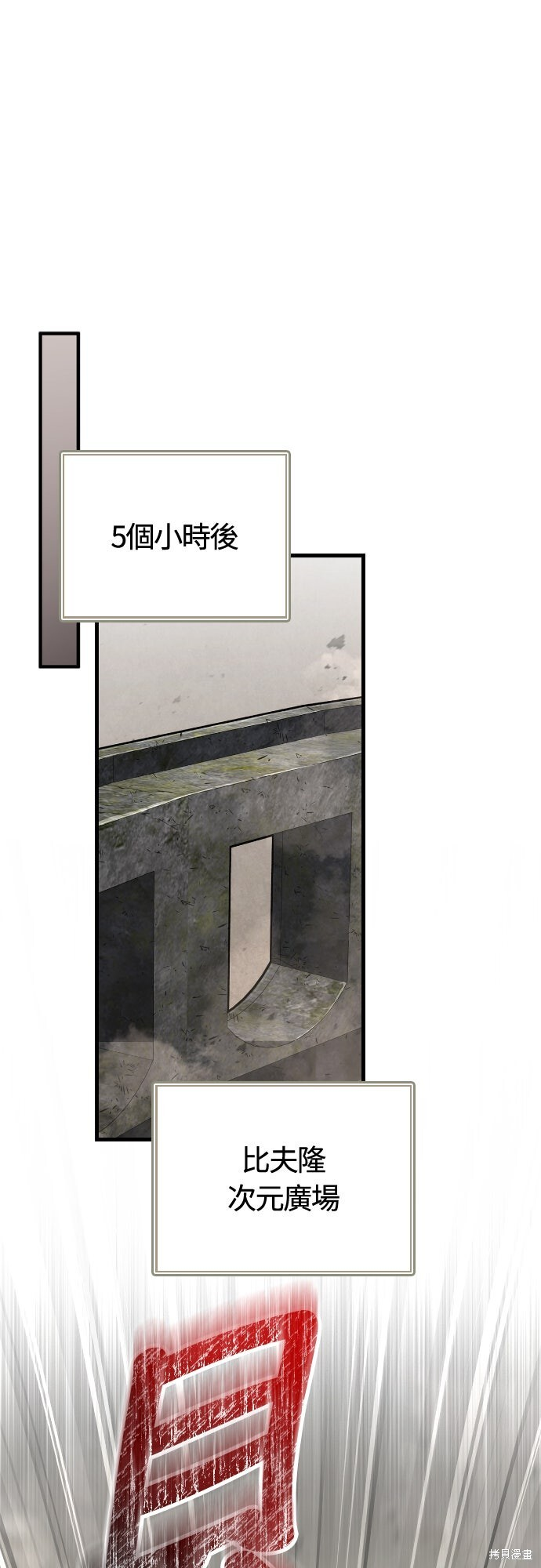 第128话 第44页