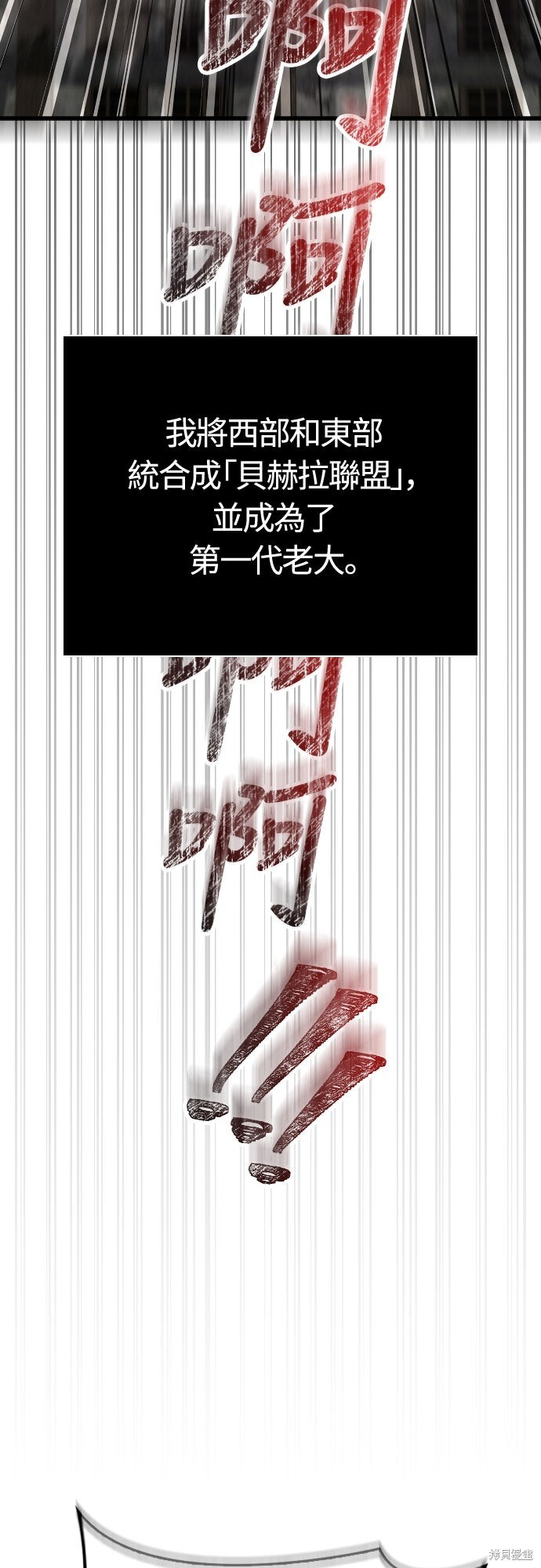 第128话 第46页