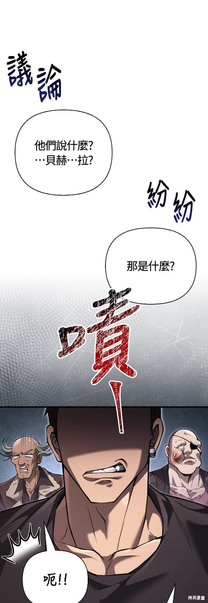 第128话 第48页
