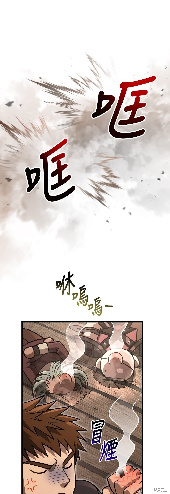 第128话 第60页