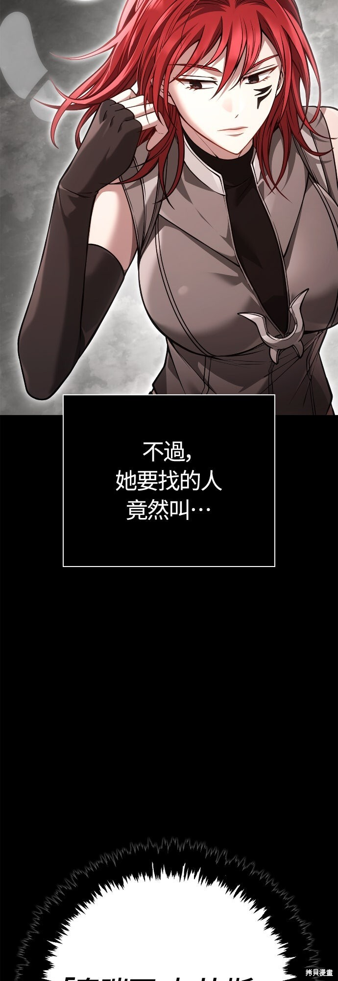 第128话 第63页