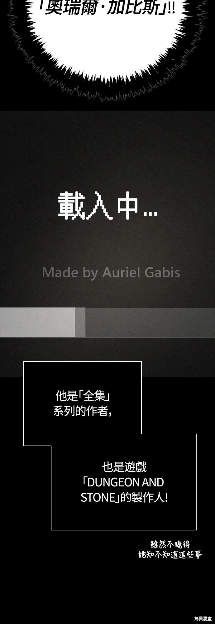 第128话 第64页