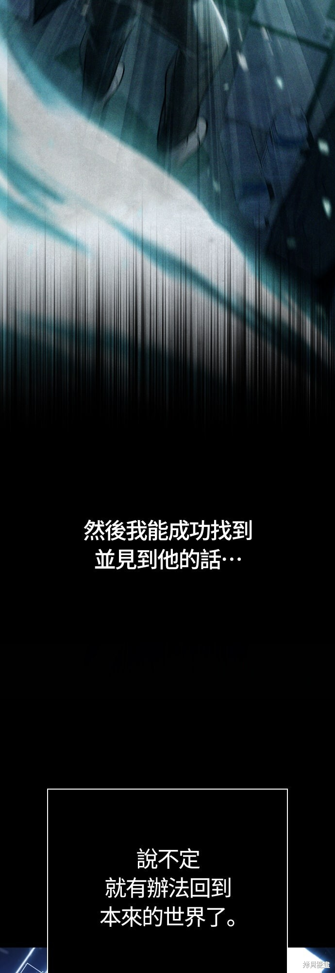 第128话 第68页