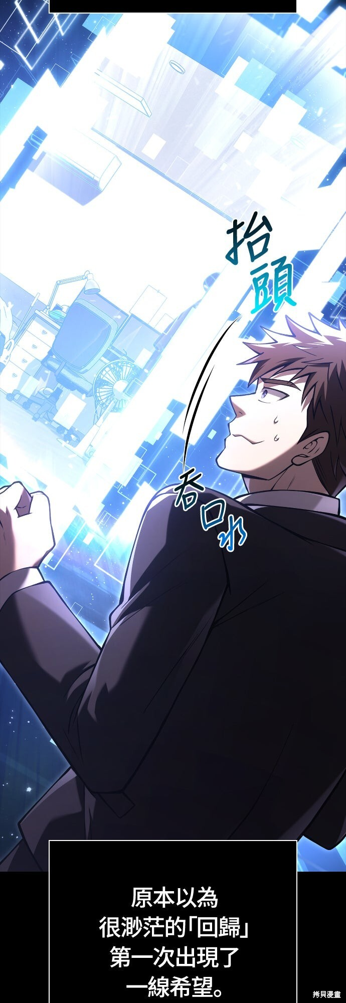 第128话 第69页