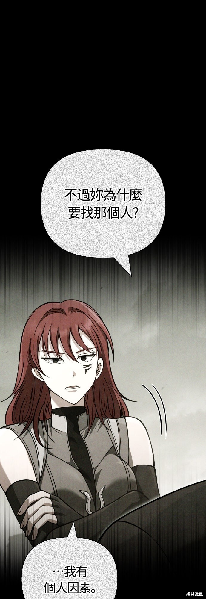 第128话 第71页