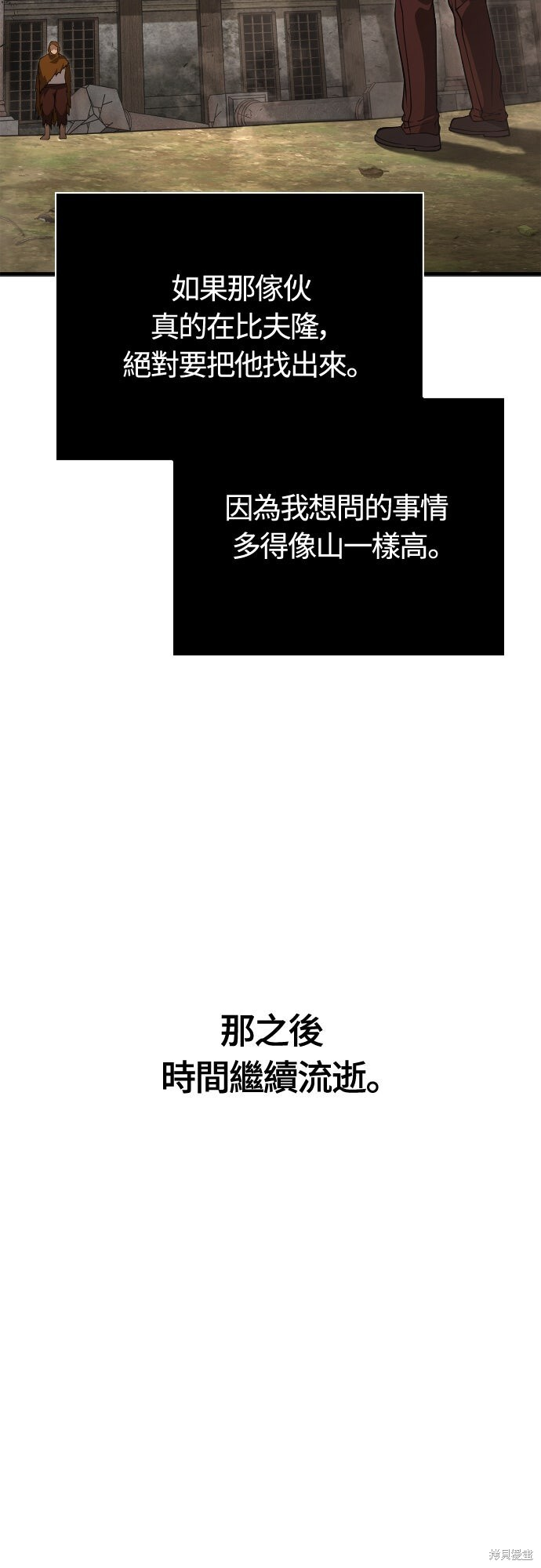 第128话 第74页