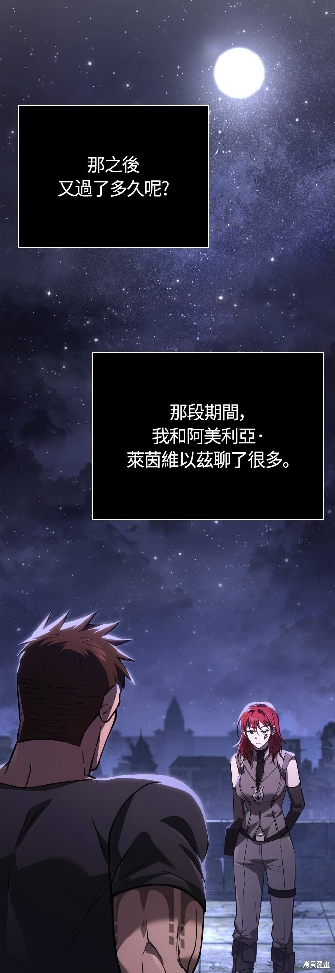 第128话 第84页