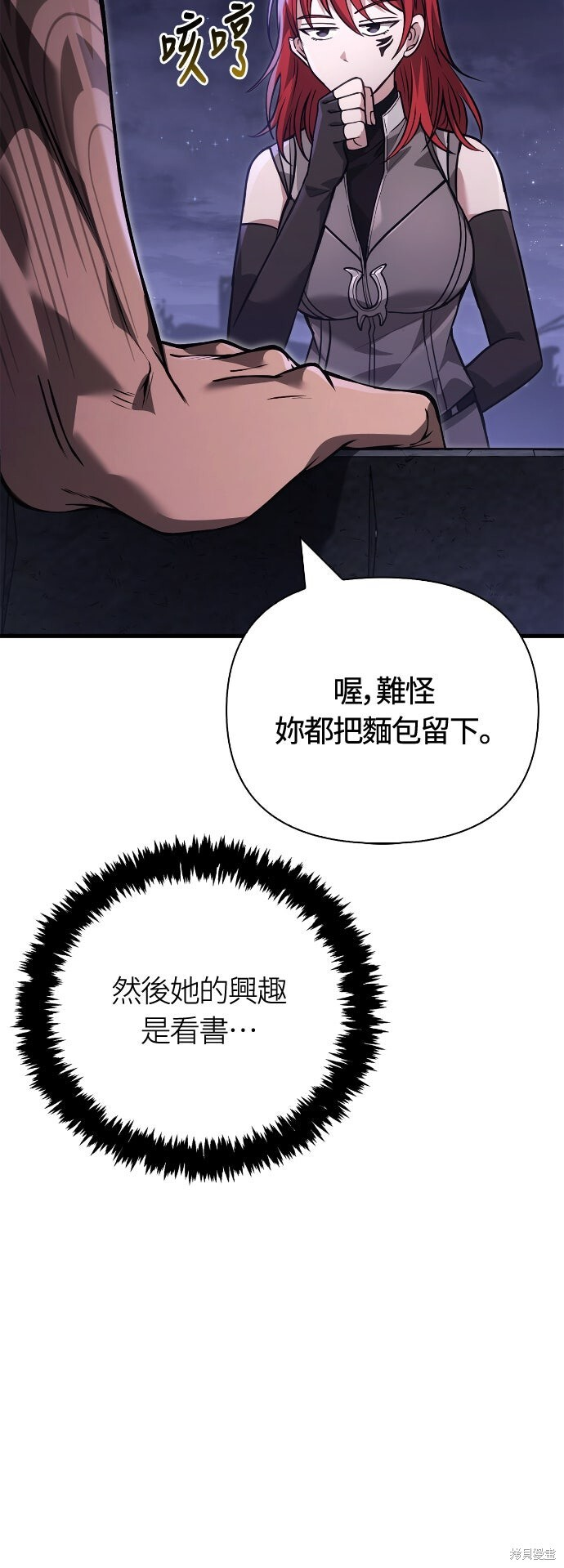 第128话 第86页