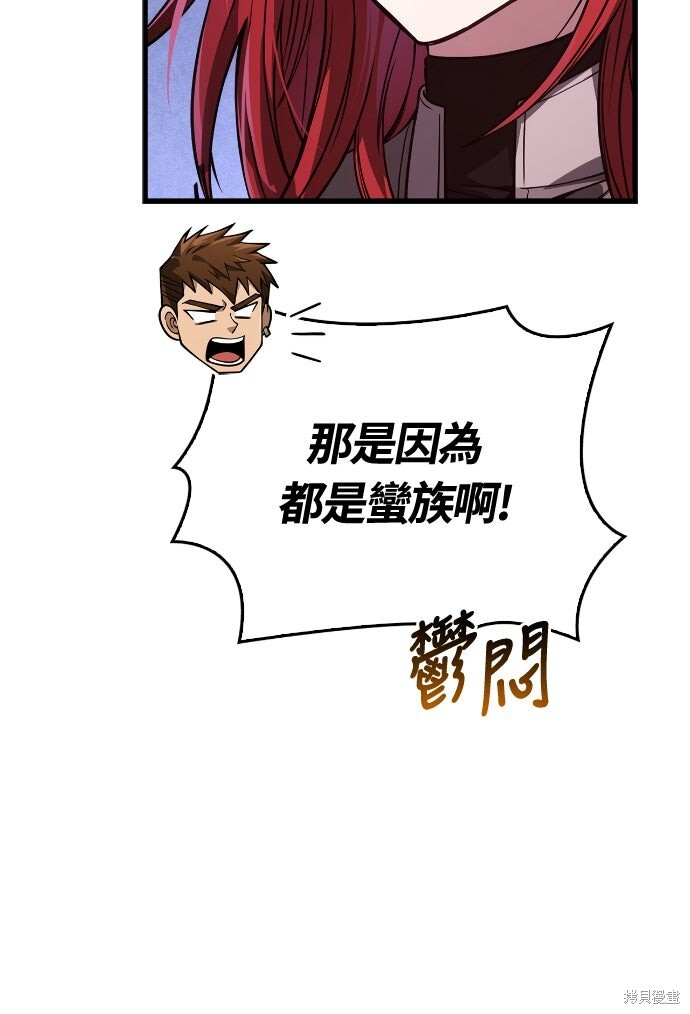 第128话 第91页