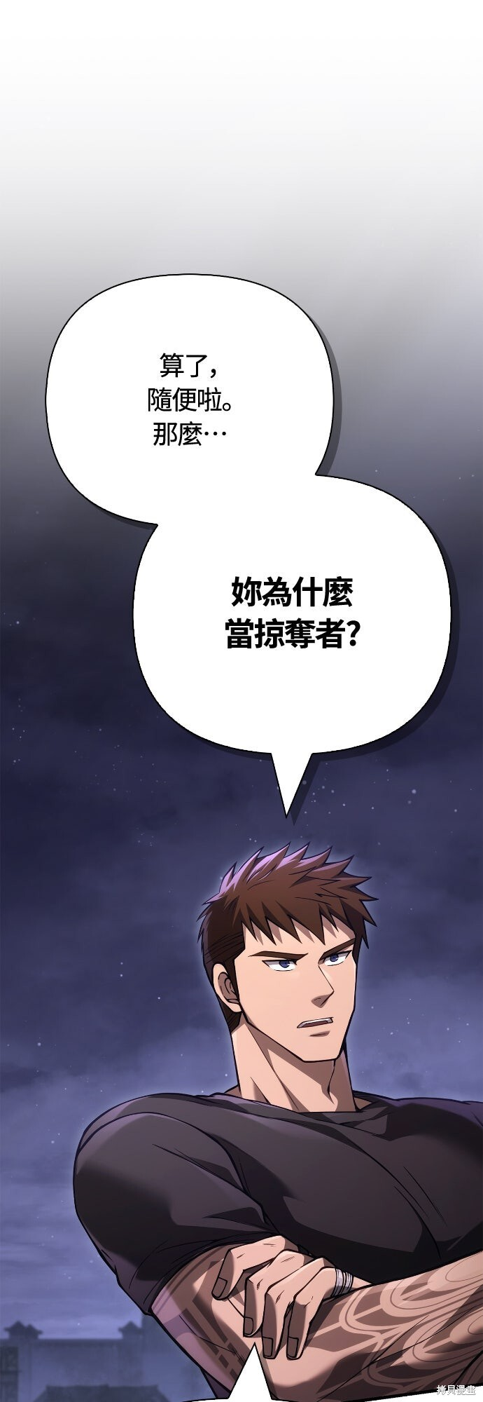 第128话 第92页