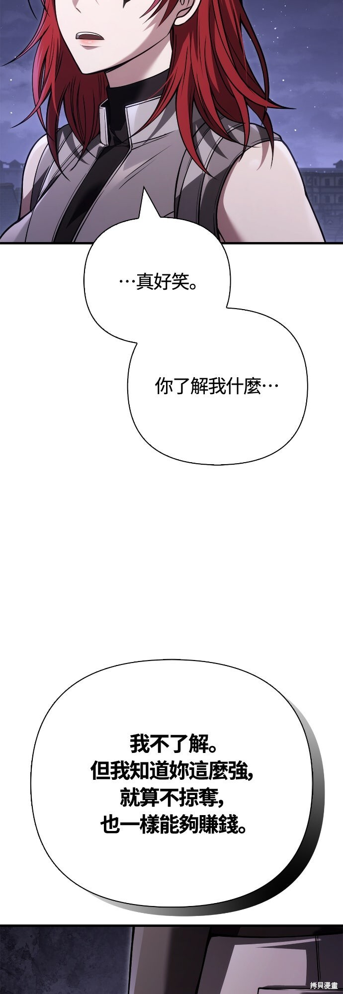 第128话 第94页
